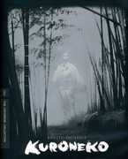 Kuroneko (Criterion Collection) , Kichiemon Nakamura