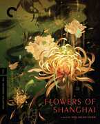 Flowers of Shanghai (Criterion Collection) , Tony Chiu-Wai Leung