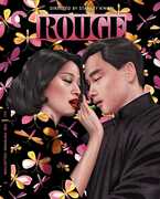 Rouge (Criterion Collection) 