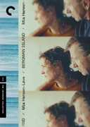 Bergman Island (Criterion Collection) 