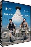 The Shadowless Tower 