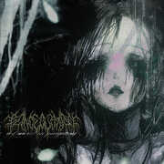 A Funeral In Purgatory , Blind Equation