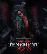 Tenement , Yoshihiko Hosoda