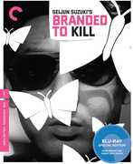 Branded to Kill (Criterion Collection) , Mari Annu