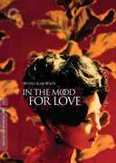 In the Mood for Love (Criterion Collection) , Maggie Cheung