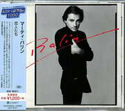 Balin [Import] , Marty Balin