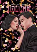 Rouge (Criterion Collection) 