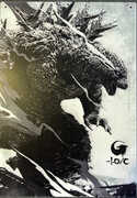 Godzilla Minus One - Metal Sign (17x12)