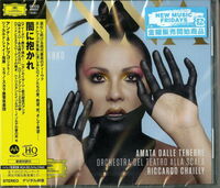 Amata Dalle Tenebre (UHQCD x MQA-CD)