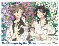 Stranger by the Shore - Stranger By The Shore / (Ltd Ecoa Sub)