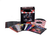 Van Halen - The Japanese Singles 1978-1984 [7in Vinyl Box Set]