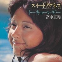 Sweet Agnes - Limited Clear Blue Vinyl (Blue)
