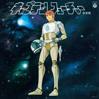 Captain Future - O.S.T.