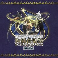Game Music (Jpn) - Monster Hunter Orchestra Concert Shuryo Ongaku Sai