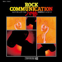 Norio Maeda  & All Stars - Rock Communication Yagibushi
