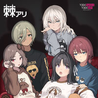 Togeari - Limited