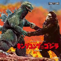 King Kong Vs Godzilla - O.S.T. (Jpn)