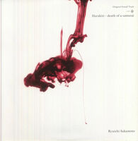 Harakiri: Death Of A Samurai - O.S.T. (Jpn)