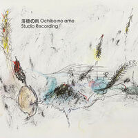 Studio Recording
