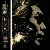 Wajazz Legends: Jiro Inagaki