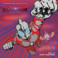 Ultraman: Rising - O.S.T.