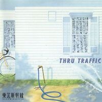 Tohoku Shinkansen - Thru Traffic (Blue) [Clear Vinyl] [Reissue]