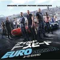 Fast & Furious 6 (Explicit Version) O.S.T. - Limted Edition