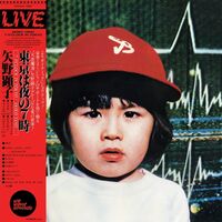 7 O'clock In Tokyo (1979)
