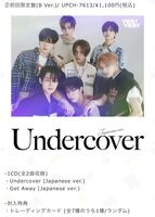 VERIVERY - Undercover - Version B - incl. Hologram Card