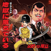 Goes To Hell