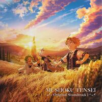 Mushoku Tensei - O.S.T. - Mushoku Tensei - O.S.T.