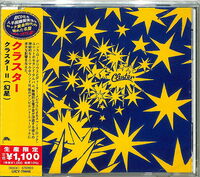 Cluster - Cluster 2 [Reissue] (Jpn)
