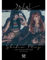 Pink Fantasy - Shadow Play (Black) (incl. 19pg Photobook, Photocard + Film Photo)