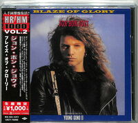 Blaze Of Glory