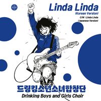 Linda Linda (korean Version)/linda Linda (japanese Version)