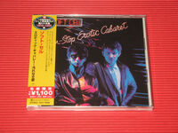 Soft Cell - Non-Stop Erotic Cabaret [Limited Edition] (Jpn)