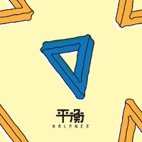 Balance (Blue)