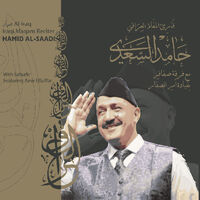 Maqam Al-Iraq