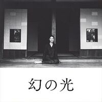 Maborosi (1995) - O.S.T.