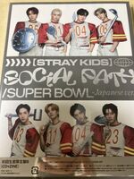 Japan First Ep - Version B (Ep) (Jpn)