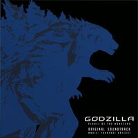 Godzilla: Planet Of The Monsters - O.S.T. (Gate)