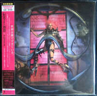 Lady Gaga - Chromatica: Japan Tour Edition - incl. CD+DVD