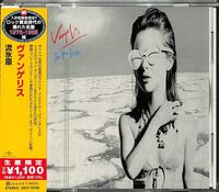 Vangelis - See You Later [Limited Edition] (Jpn)