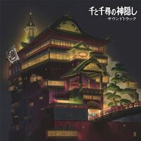 Joe Hisaishi  (Colv) (Gate) - Spirited Away - O.S.T. [Colored Vinyl] (Gate)