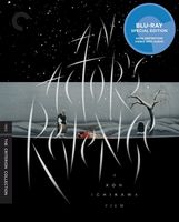 Criterion Collection - An Actor's Revenge (Criterion Collection)