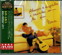 Nara Leao - Ijinhos E Carinhos Sem Ter Fim... (Japanese Reissue) (Brazil's Treasured Masterpieces 1950s - 2000s)