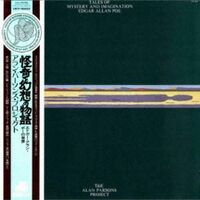 Alan Parsons Project - Tales Of Mystery And Imagination [Deluxe] (Jmlp)