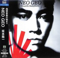 Neo Geo (Blus) (Jpn)