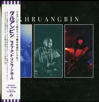 Khruangbin - Live At Lincoln Hall (Japan-Only)