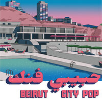 Habibi Funk 035: Beirut City Comp / Various - Habibi Funk 035: Beirut City Comp / Various